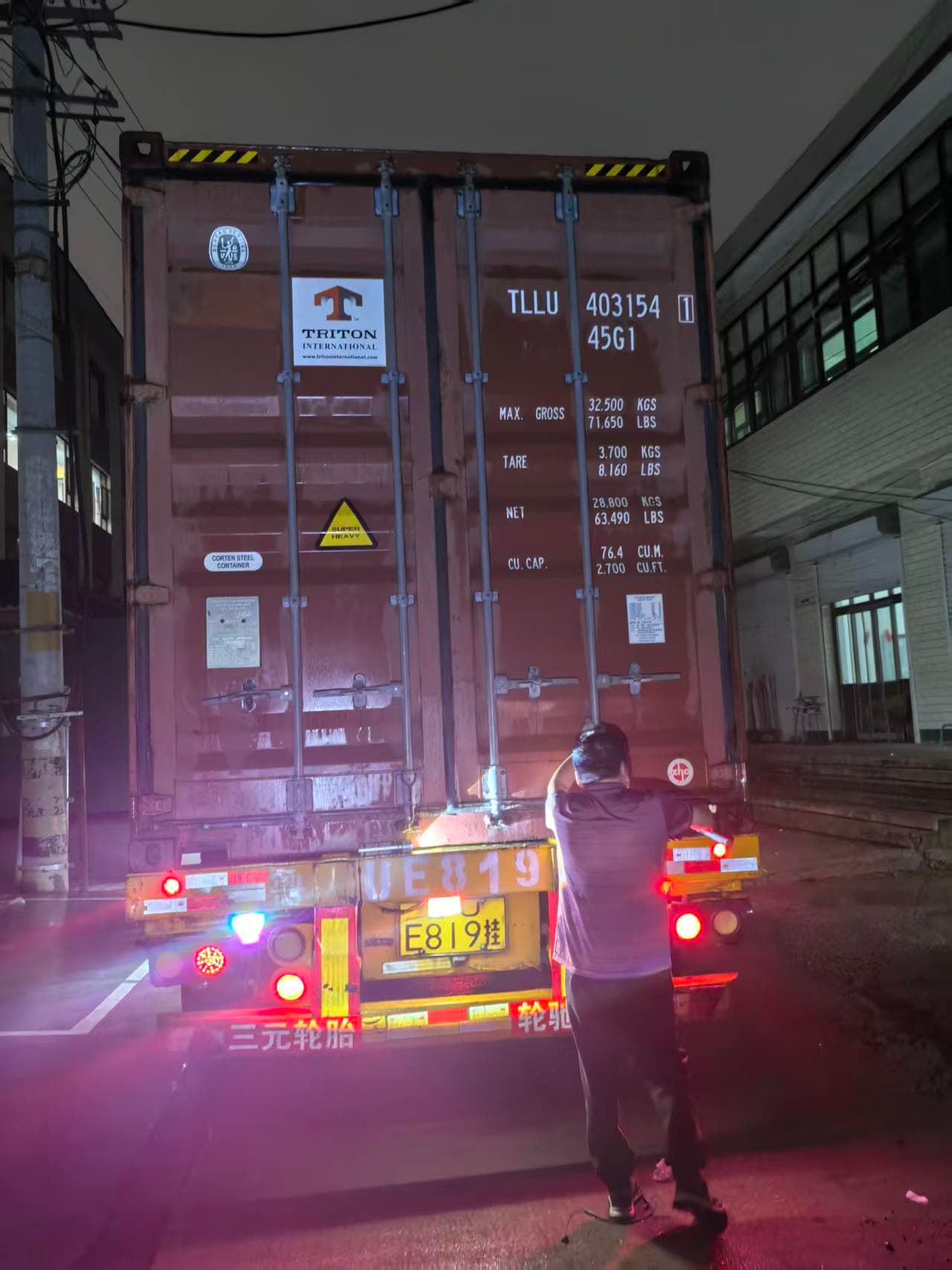 Polyethylene, full container load